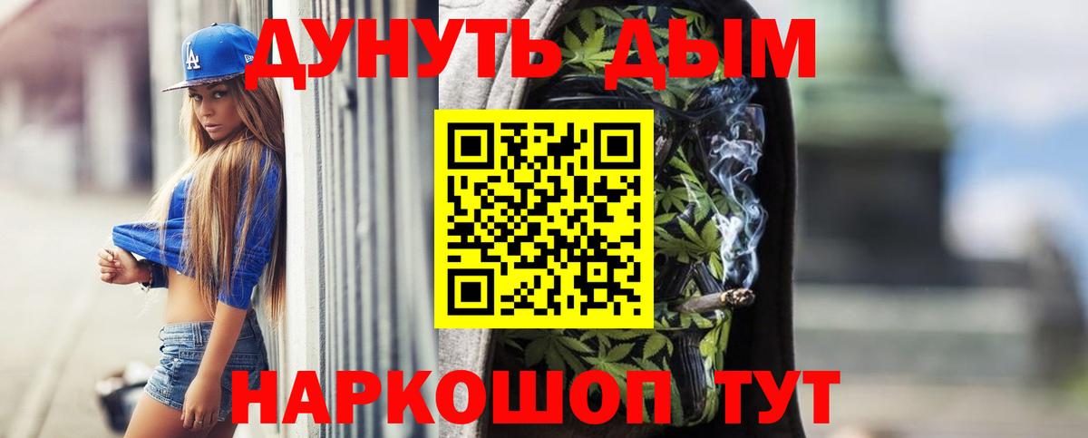 Шишки марихуана OG Kush Карачаевск